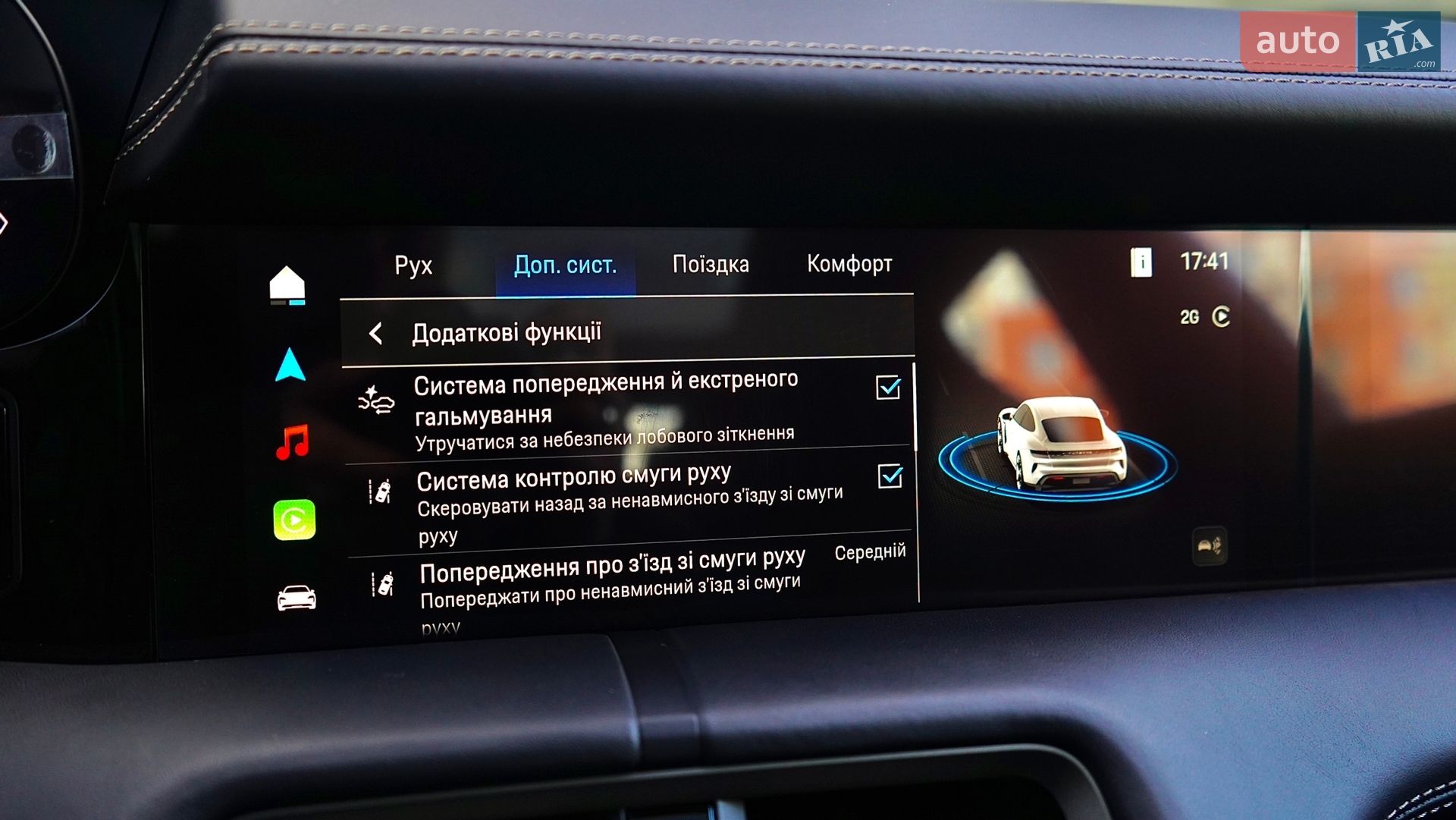 Porsche Taycan 2024 VIN WP0AC2Y10SSA55272 фото оголошення 49 з 60