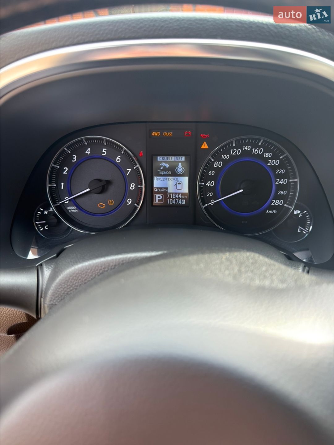 Infiniti QX70 2014 VIN JN1TCNS51U0560119 фото оголошення 9 з 14