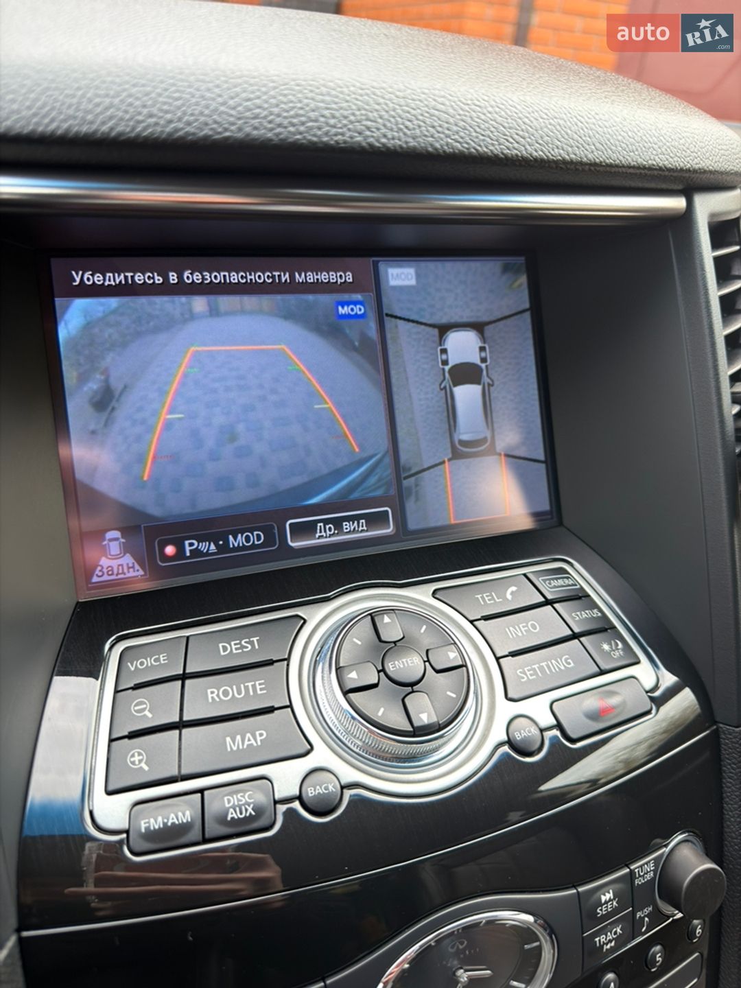 Infiniti QX70 2014 VIN JN1TCNS51U0560119 фото оголошення 13 з 14