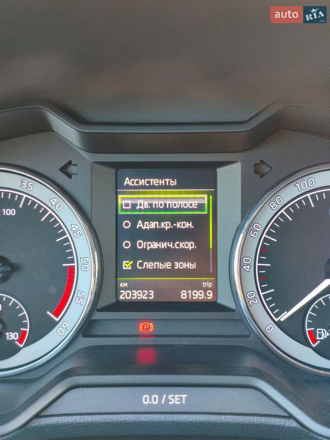Skoda Octavia 2020 VIN TMBJJ7NE0L0045653 фото оголошення 38 з 51