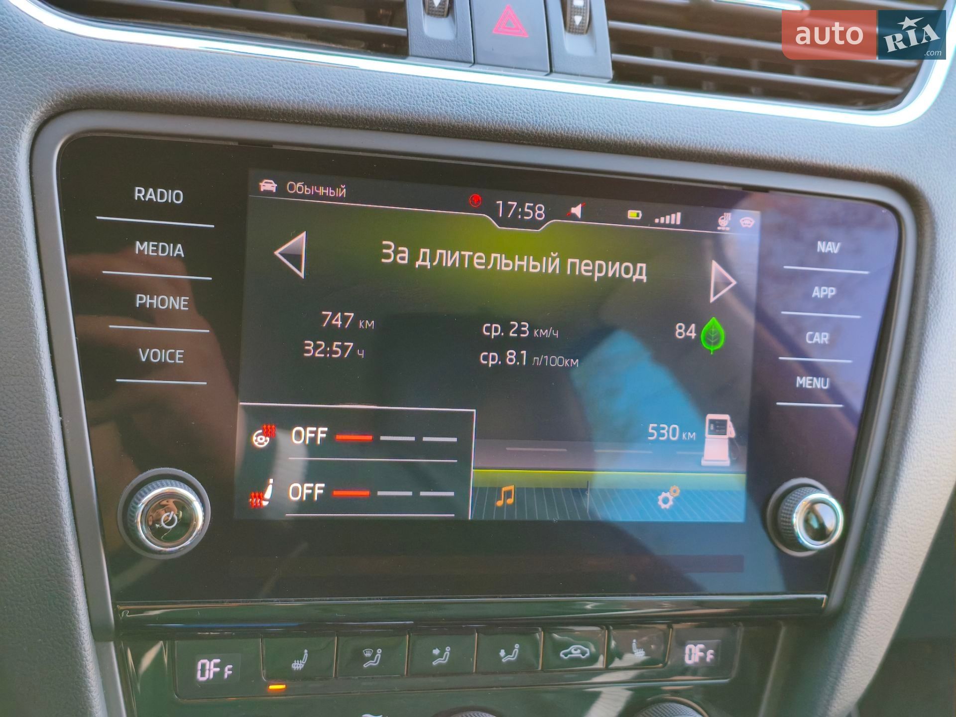 Skoda Octavia 2020 VIN TMBJJ7NE0L0045653 фото оголошення 46 з 51