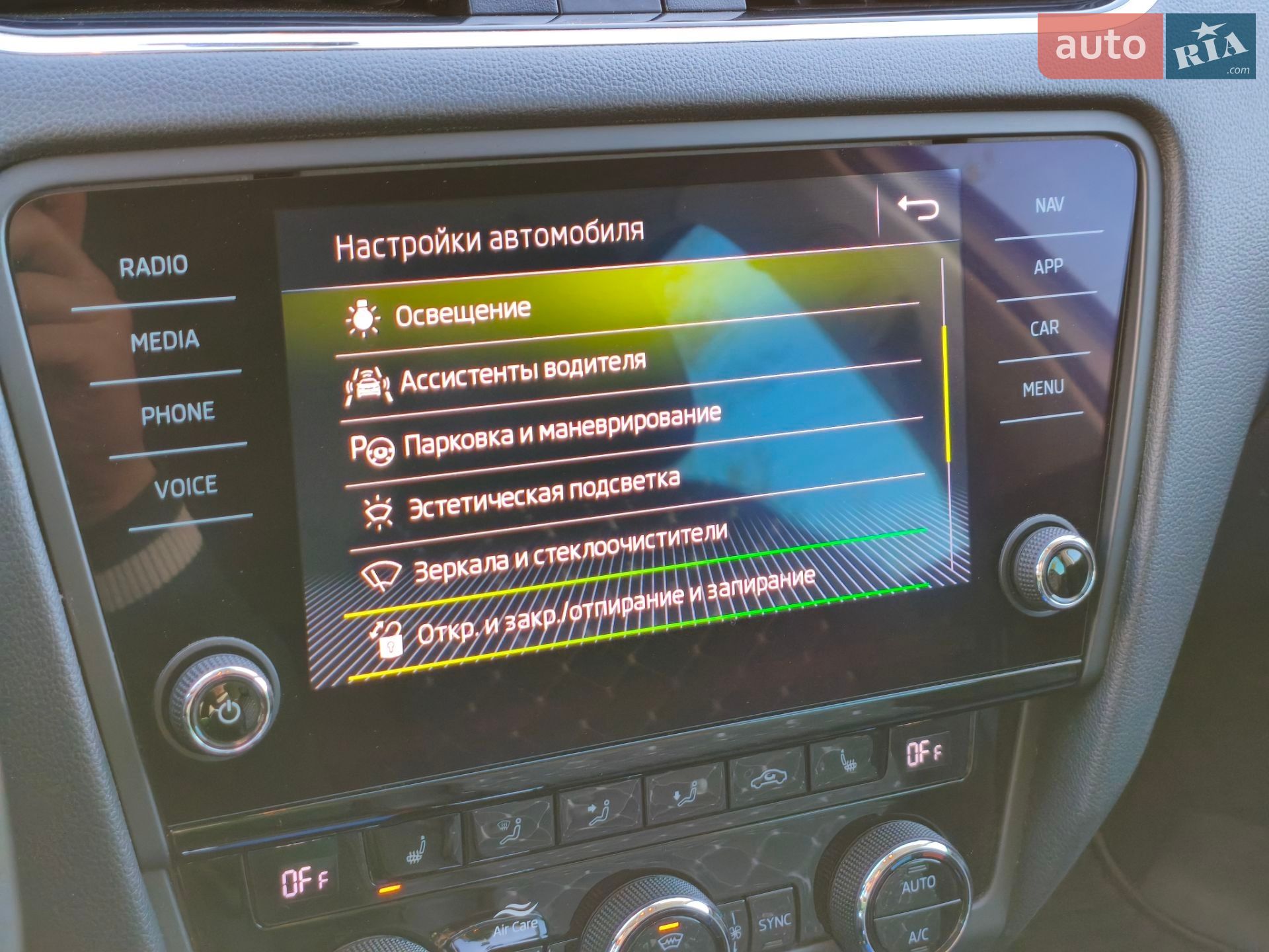 Skoda Octavia 2020 VIN TMBJJ7NE0L0045653 фото оголошення 45 з 51