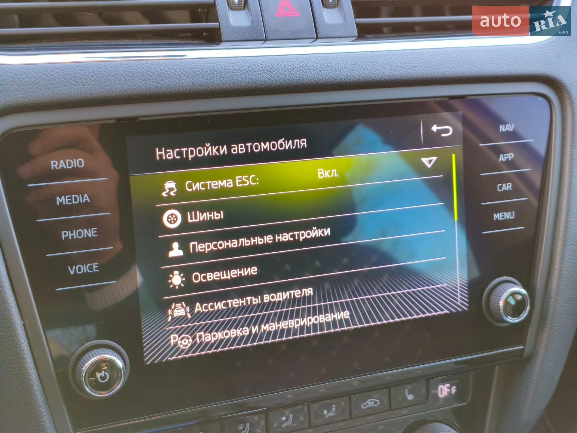 Skoda Octavia 2020 VIN TMBJJ7NE0L0045653 фото оголошення 44 з 51