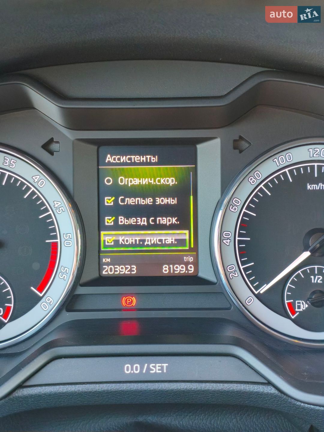 Skoda Octavia 2020 VIN TMBJJ7NE0L0045653 фото оголошення 39 з 51