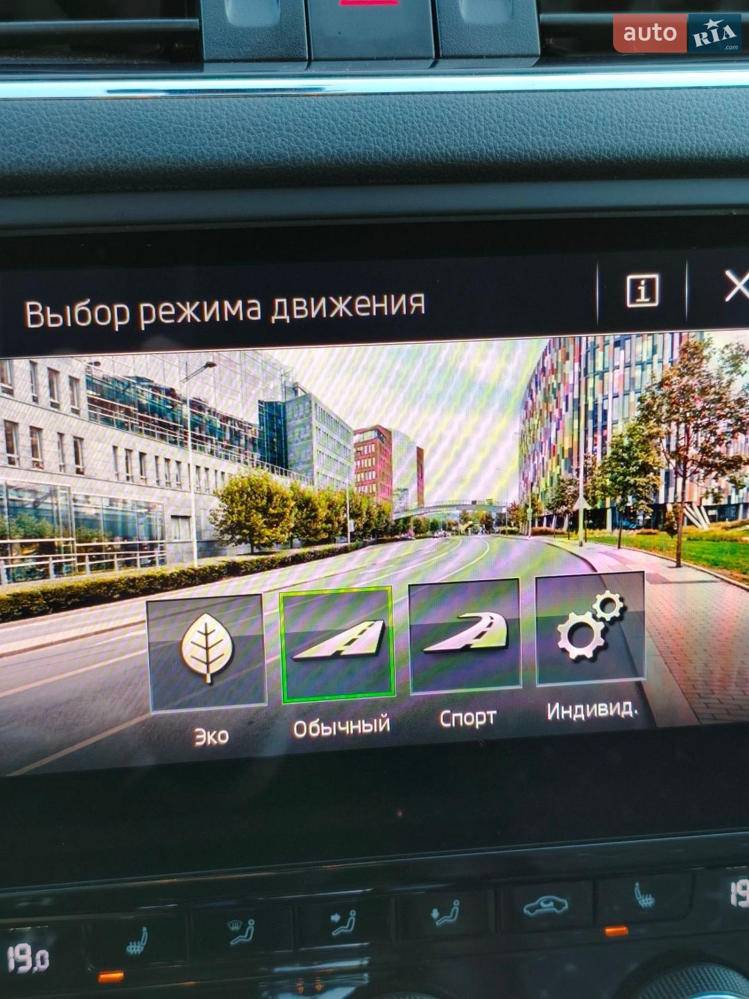 Skoda Octavia 2020 VIN TMBJJ7NE0L0045653 фото оголошення 41 з 51