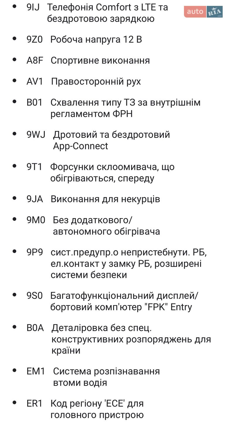 Volkswagen Tiguan 2023 VIN WVGZZZ5N9PW061226 фото оголошення 273 з 361