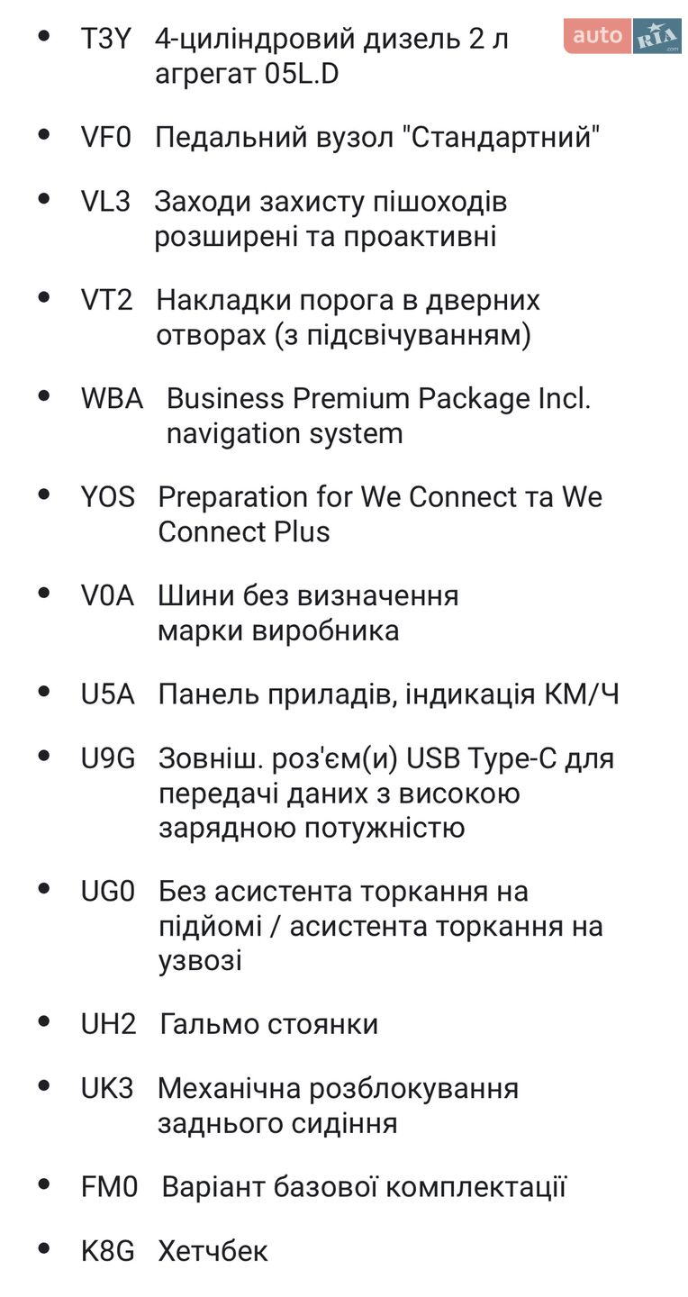 Volkswagen Tiguan 2023 VIN WVGZZZ5N9PW061226 фото оголошення 279 з 361