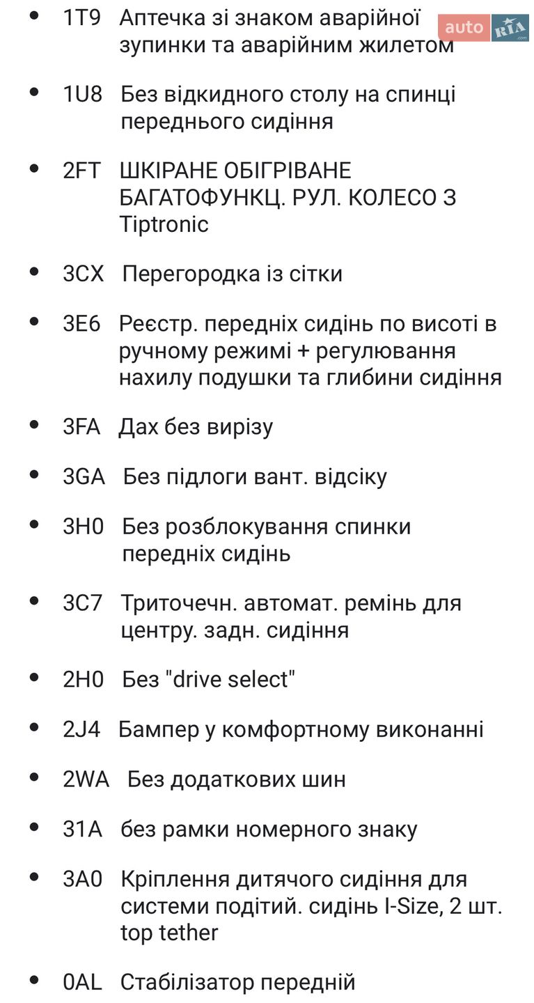 Volkswagen Tiguan 2023 VIN WVGZZZ5N9PW061226 фото оголошення 275 з 361
