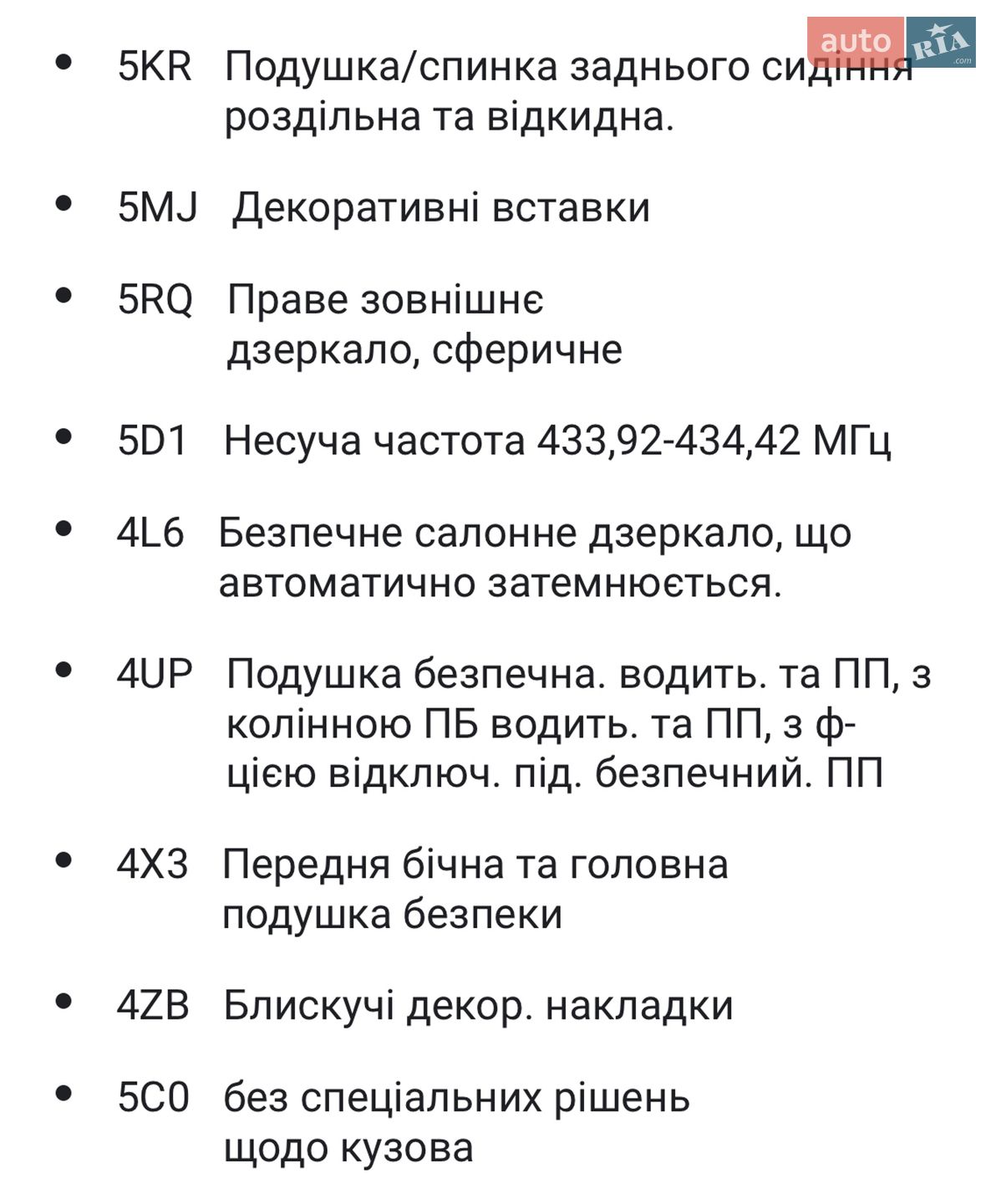 Volkswagen Tiguan 2023 VIN WVGZZZ5N9PW061226 фото оголошення 277 з 361