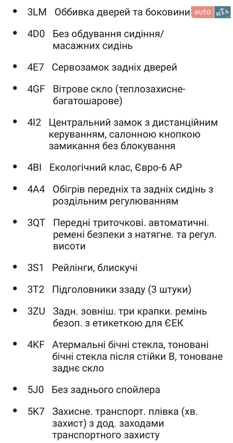 Volkswagen Tiguan 2023 VIN WVGZZZ5N9PW061226 фото оголошення 280 з 361