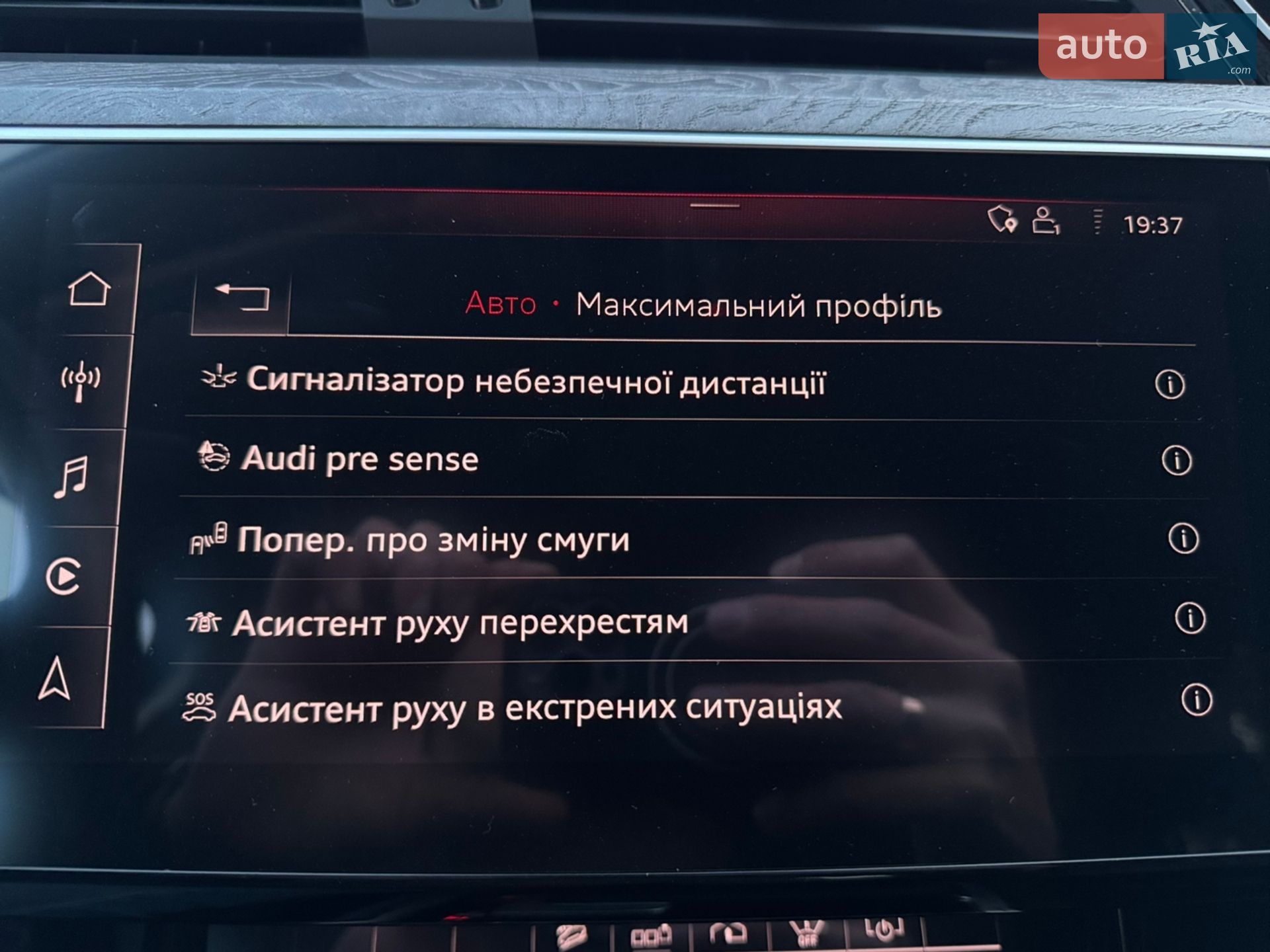 Audi e-tron 2019 VIN WA1VAAGE3KB023106 фото оголошення 21 з 24