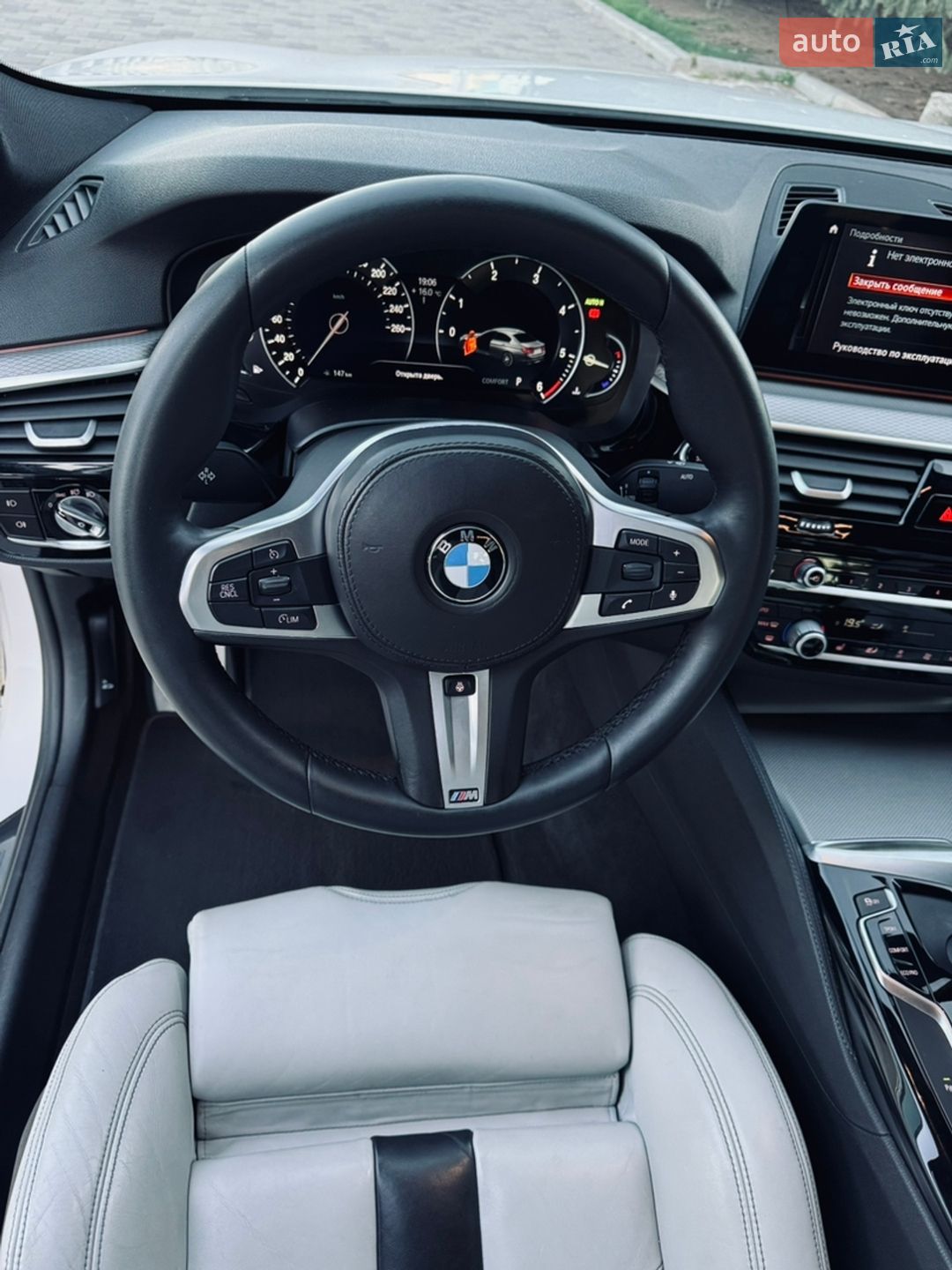 BMW 5 Series 2017 VIN WBAJC51050G468558 фото оголошення 17 з 55