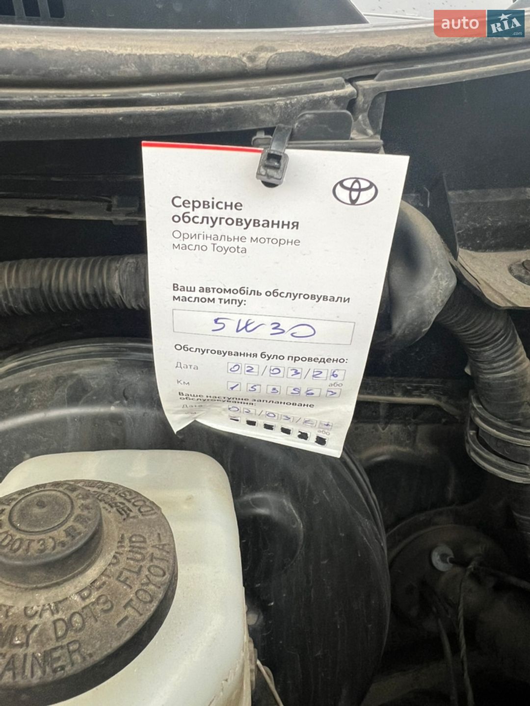 Toyota Land Cruiser Prado 2010 VIN JTEBX9FJ5A5003890 фото оголошення 20 з 21