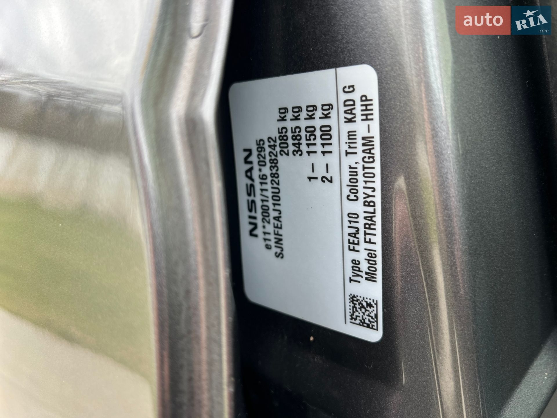 Nissan Qashqai 2013 VIN SJNFEAJ10U2838242 фото оголошення 14 з 34