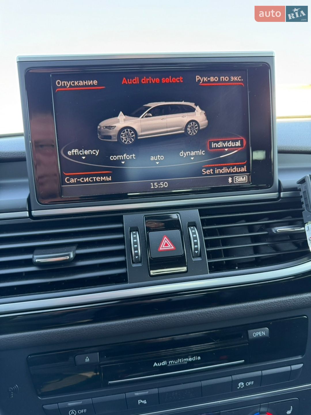 Audi A6 2016 VIN WAUZZZ4G4HN032227 фото оголошення 47 з 69