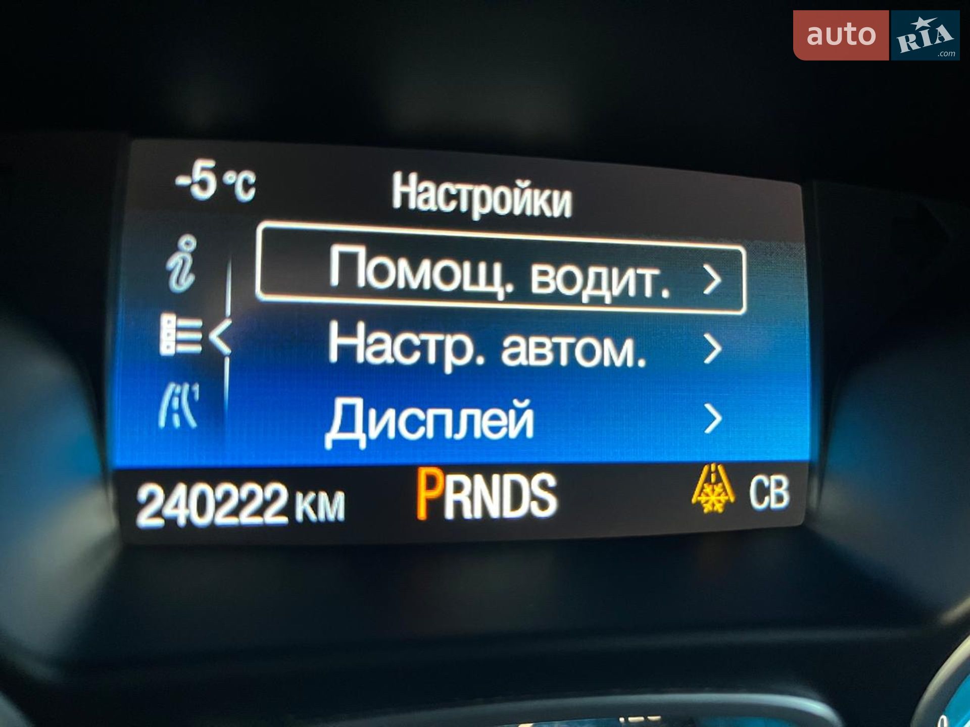 Ford Kuga 2018 VIN WF0AXXWPMAJY22208 фото оголошення 68 з 95