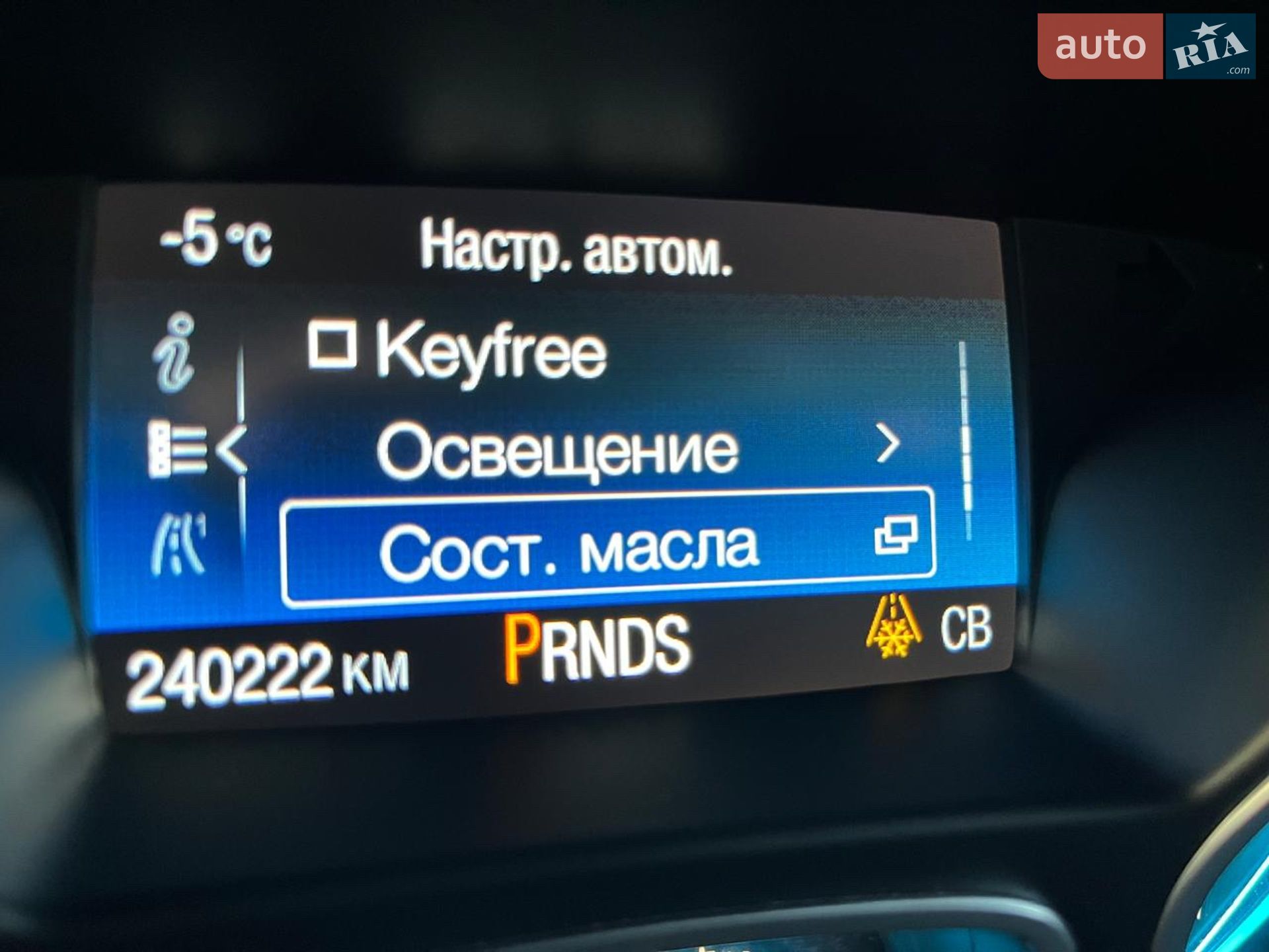 Ford Kuga 2018 VIN WF0AXXWPMAJY22208 фото оголошення 71 з 95