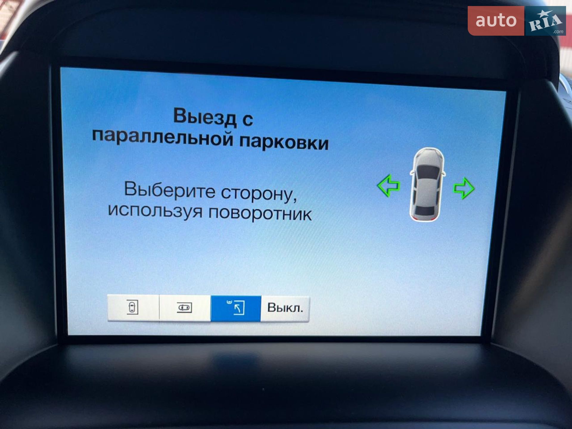 Ford Kuga 2018 VIN WF0AXXWPMAJY22208 фото оголошення 81 з 95
