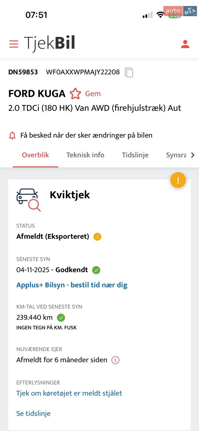 Ford Kuga 2018 VIN WF0AXXWPMAJY22208 фото оголошення 90 з 95