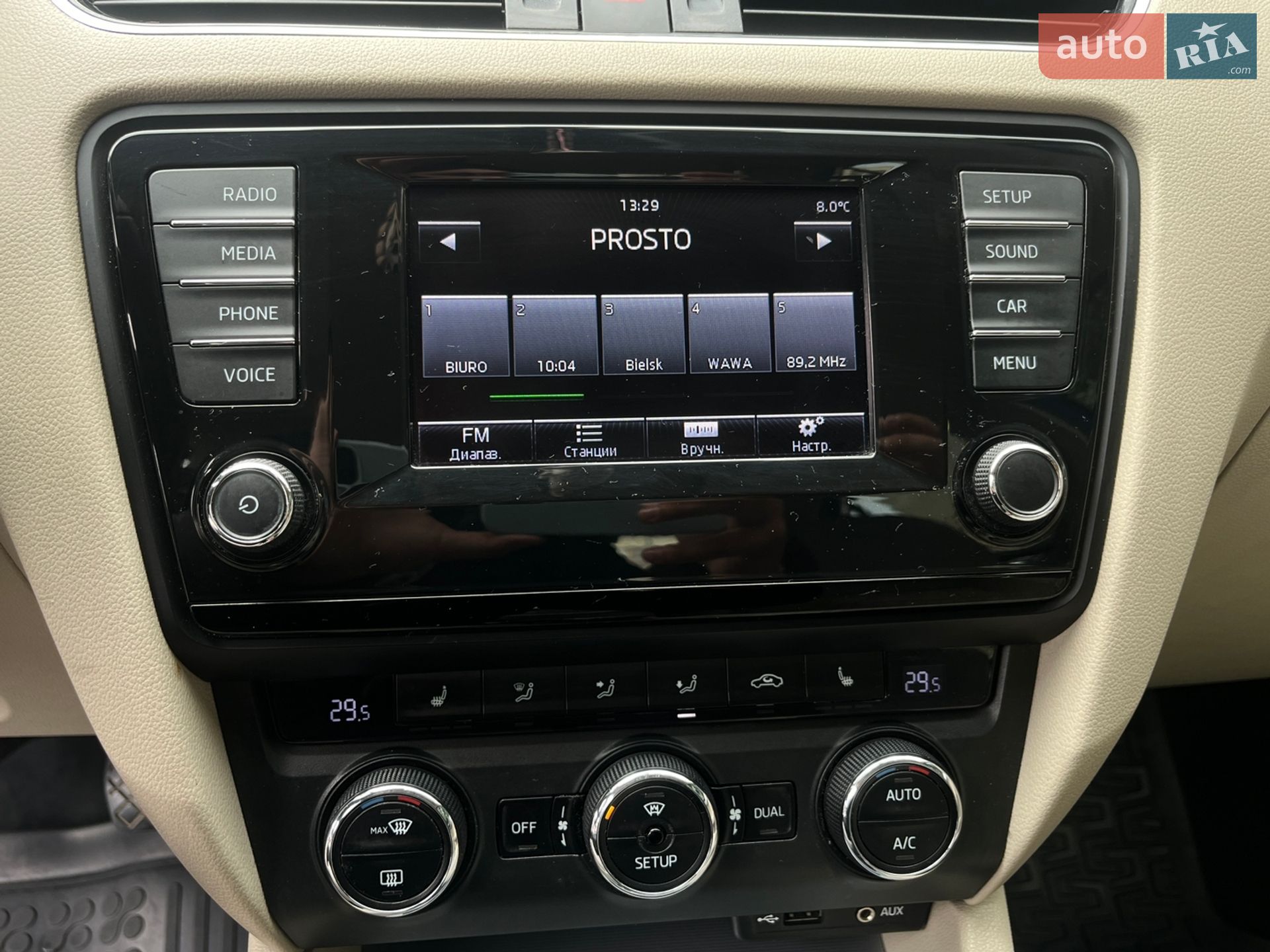 Skoda Octavia 2015 VIN TMBAG9NE0F0253210 фото оголошення 16 з 19