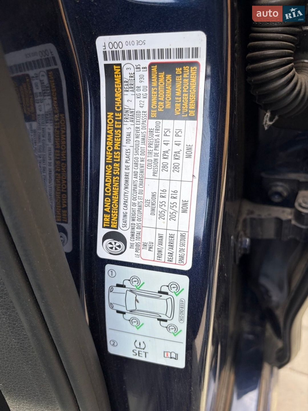 Volkswagen e-Golf 2016 VIN WVWKP7AU9GW914821 фото оголошення 13 з 17