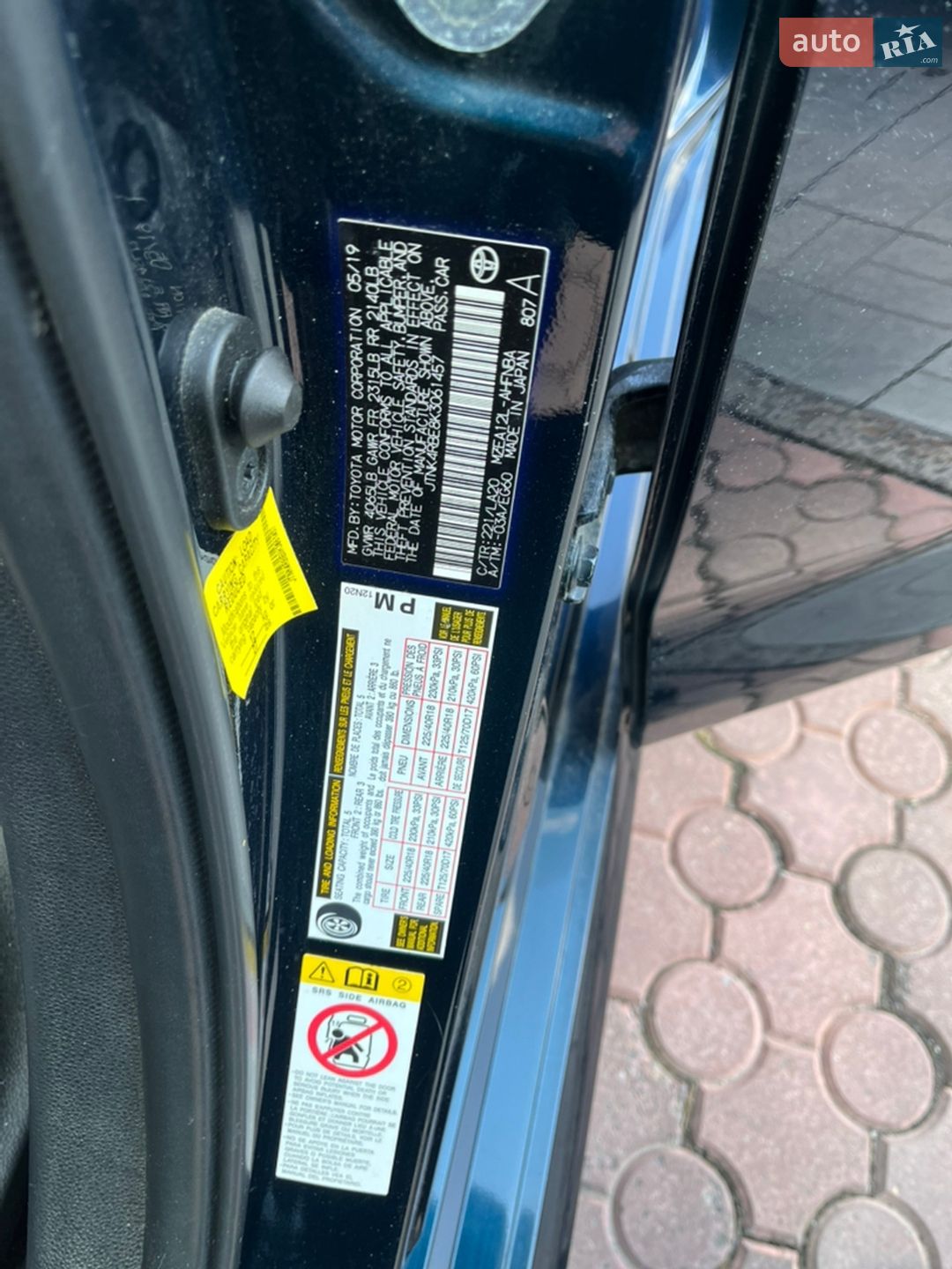 Toyota Corolla 2019 VIN JTNK4RBE8K3061457 фото оголошення 23 з 34