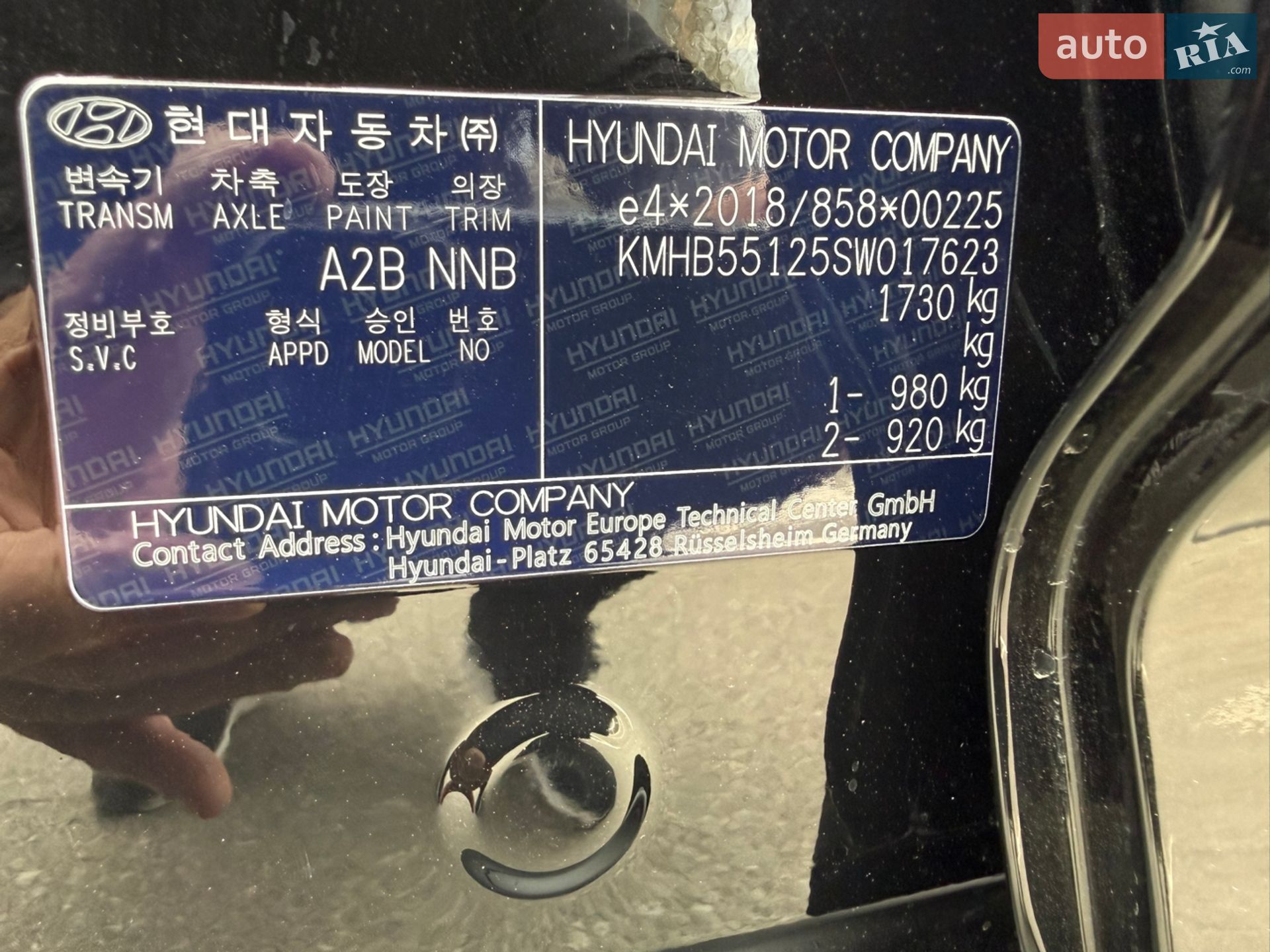 Hyundai Inster EV 2025 VIN KMHB55125SW017623 фото оголошення 50 з 60