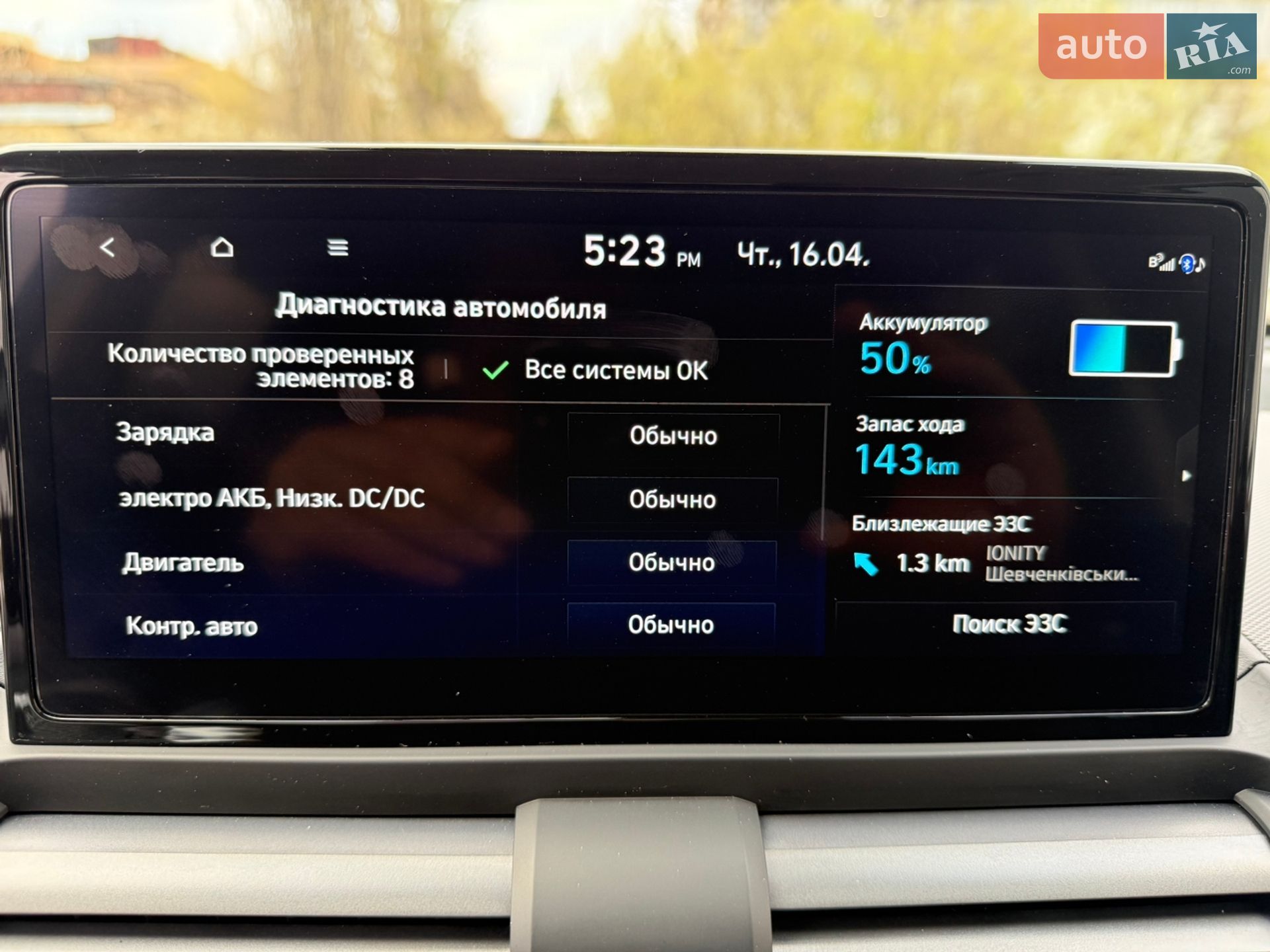 Hyundai Inster EV 2025 VIN KMHB55125SW017623 фото оголошення 54 з 60