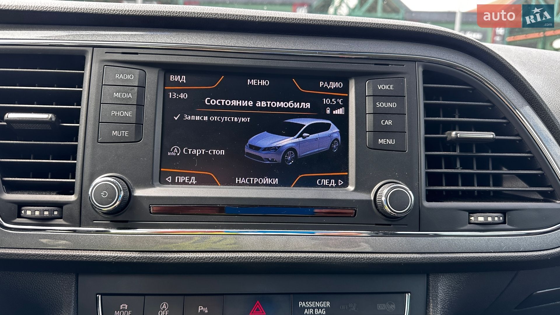 SEAT Leon 2014 VIN VSSZZZ5FZER112543 фото оголошення 26 з 53
