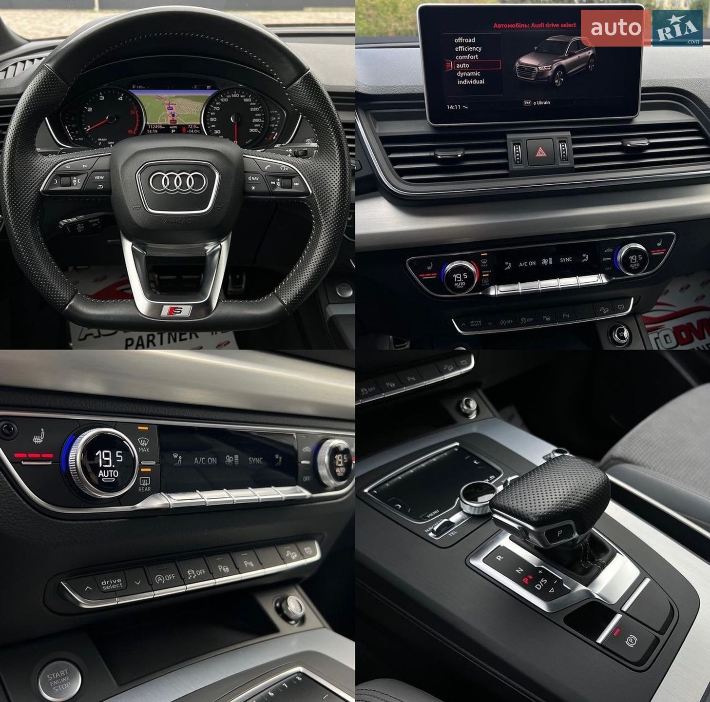 Audi Q5 2018 VIN WAUZZZFY2K2012086 фото оголошення 23 з 32