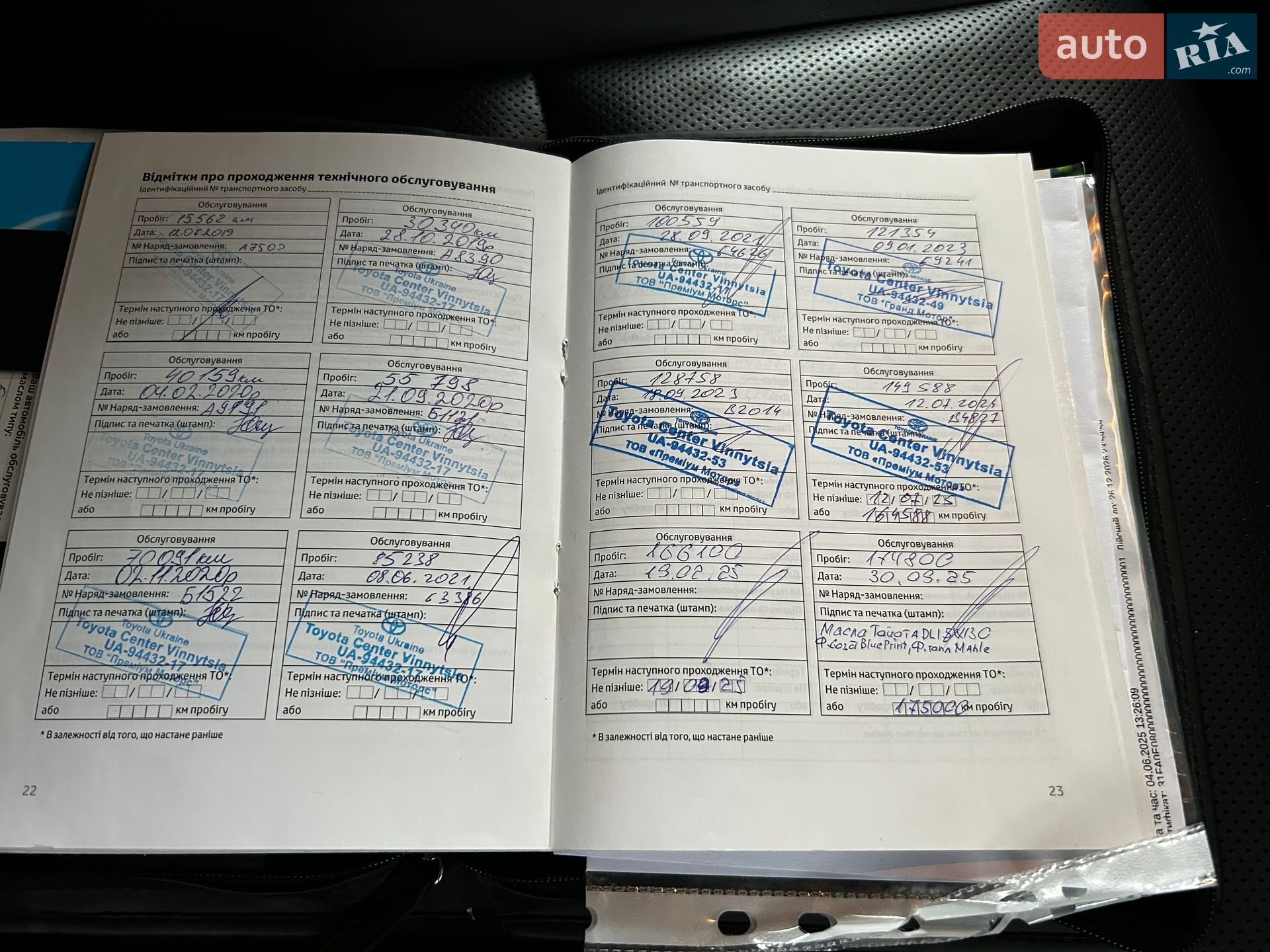 Toyota Land Cruiser Prado 2018 VIN JTEBR3FJ70K112858 фото оголошення 32 з 32