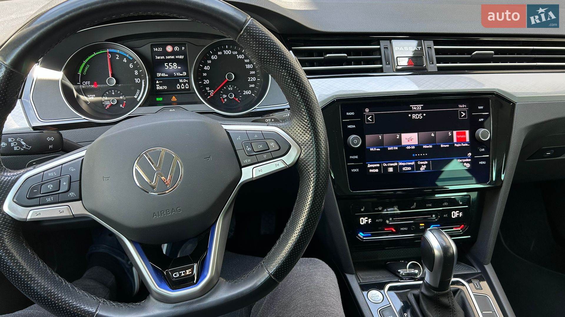 Volkswagen Passat 2022 VIN WVWZZZ3CZNE035072 фото оголошення 38 з 94