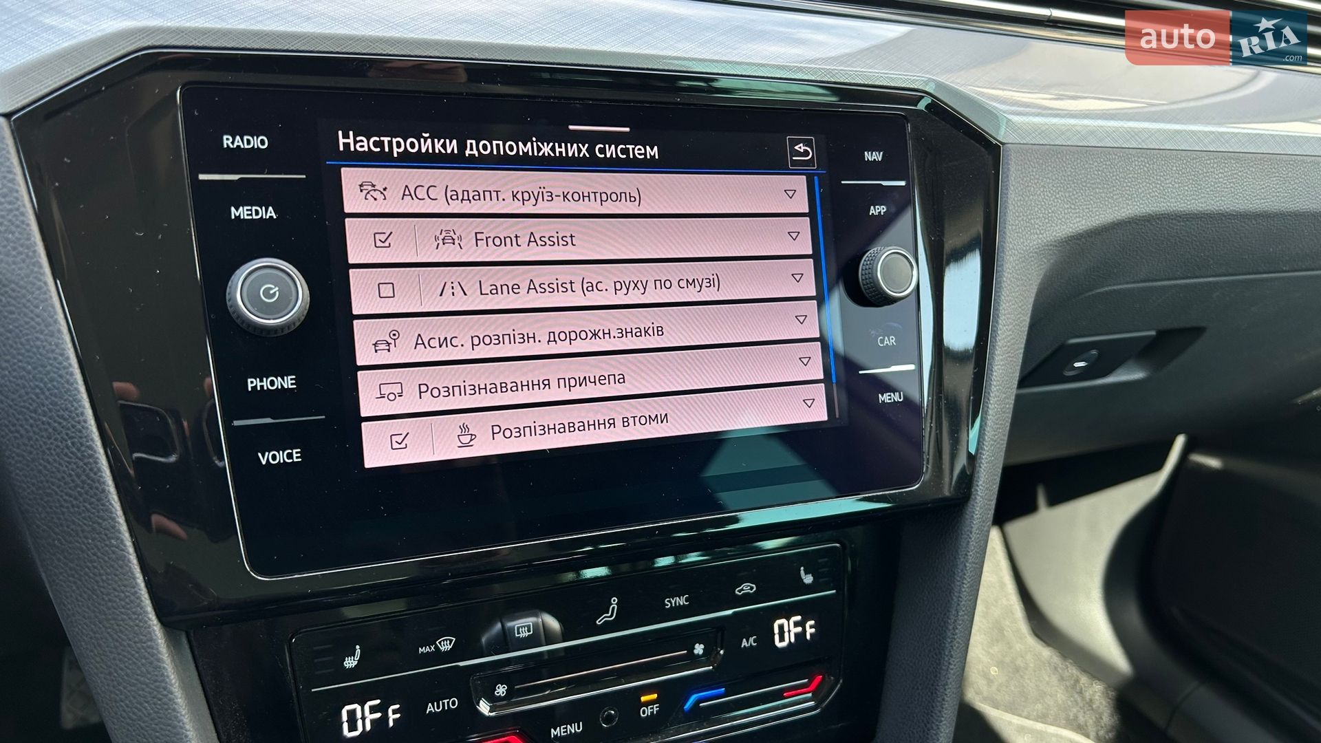 Volkswagen Passat 2022 VIN WVWZZZ3CZNE035072 фото оголошення 48 з 94