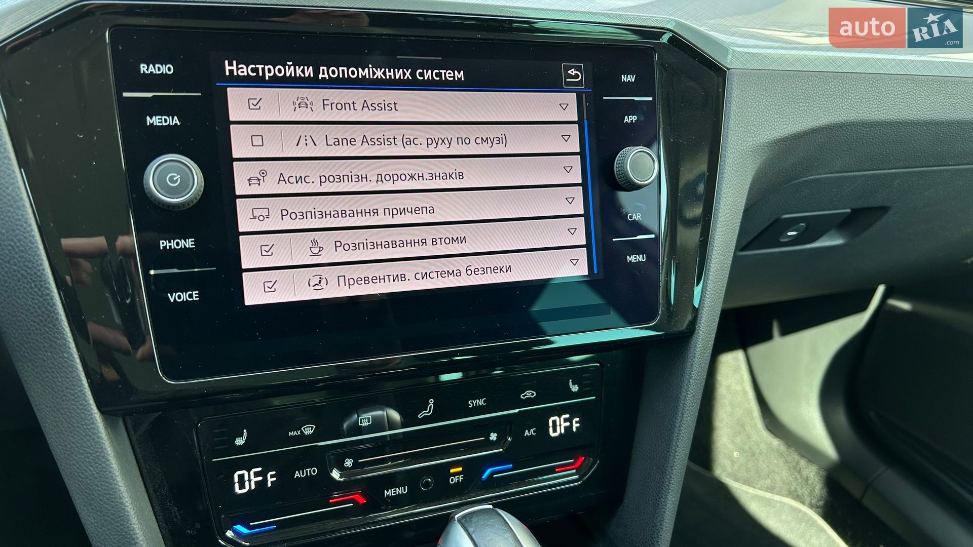 Volkswagen Passat 2022 VIN WVWZZZ3CZNE035072 фото оголошення 49 з 94