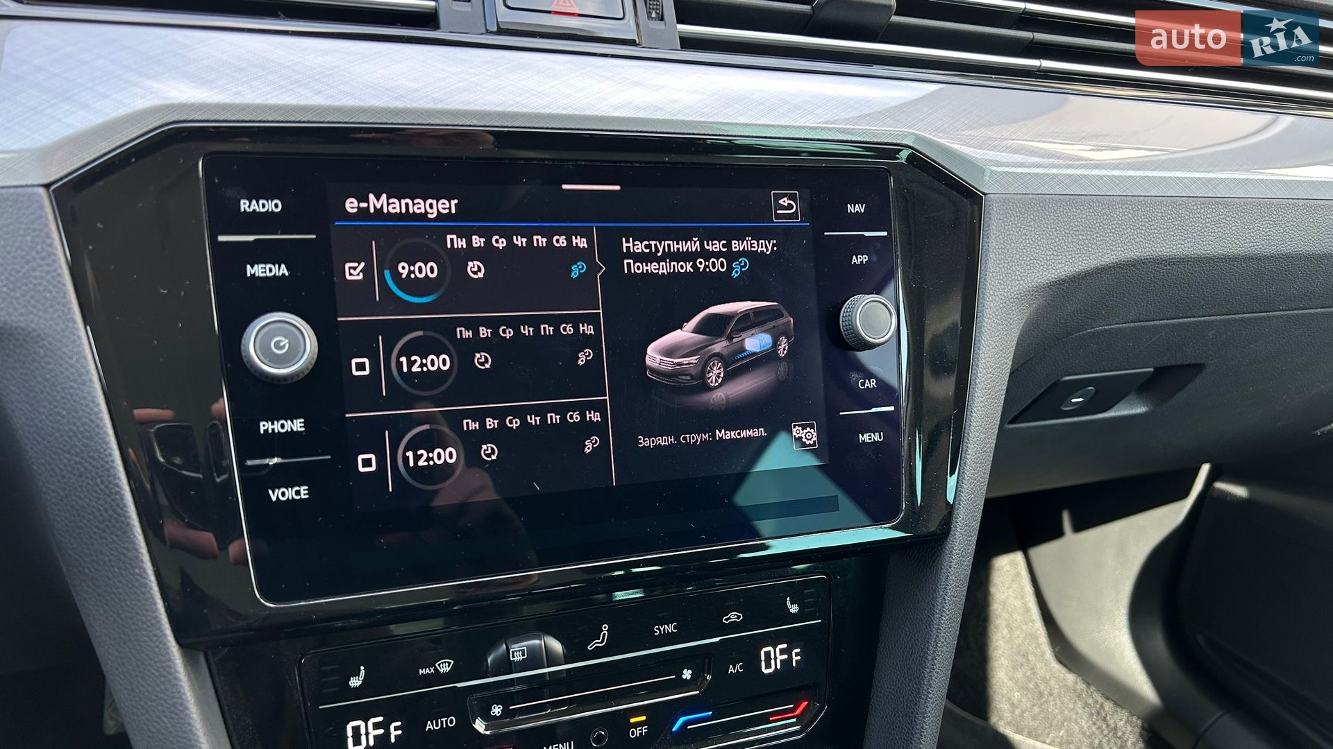 Volkswagen Passat 2022 VIN WVWZZZ3CZNE035072 фото оголошення 52 з 94
