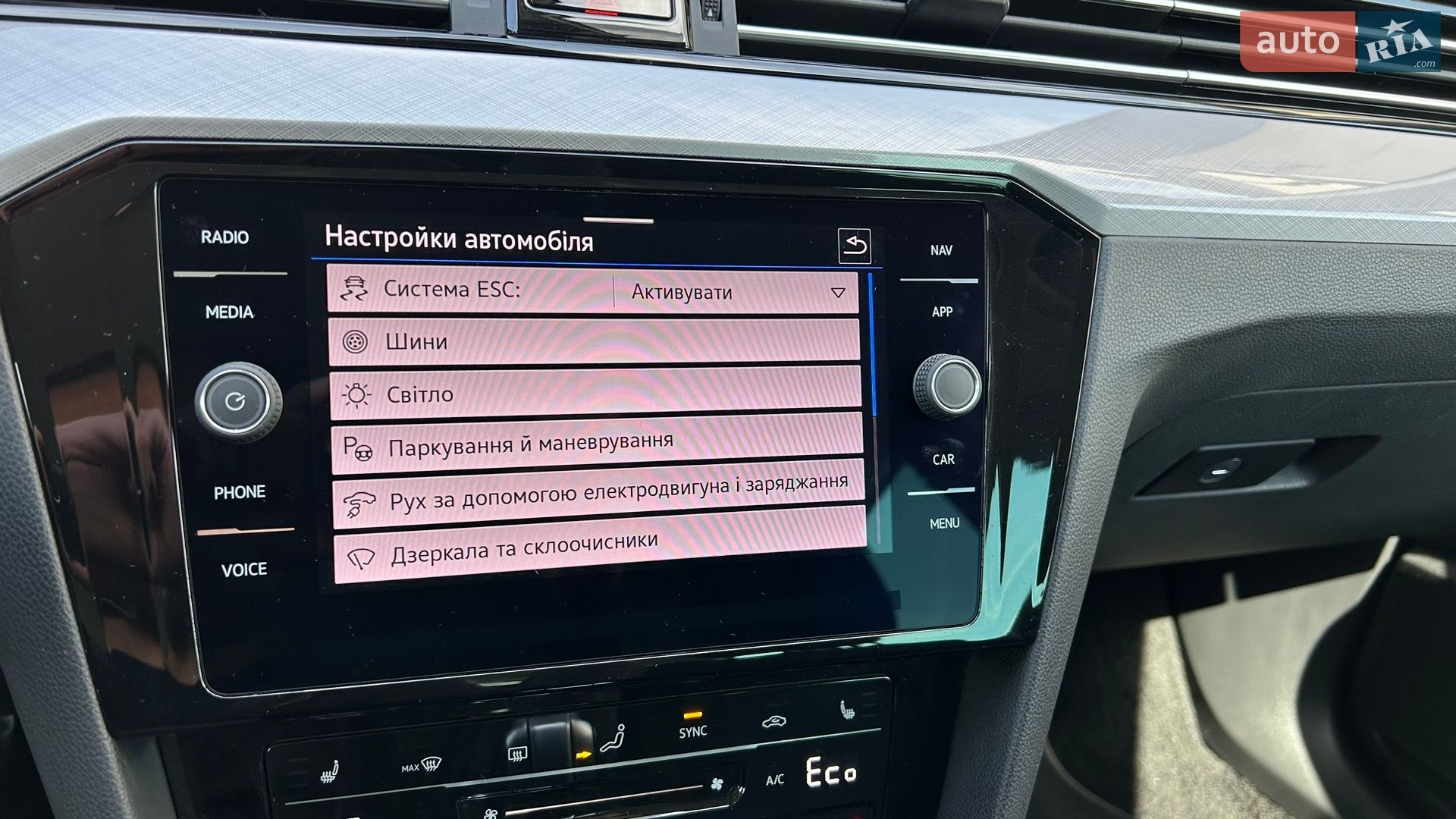 Volkswagen Passat 2022 VIN WVWZZZ3CZNE035072 фото оголошення 56 з 94