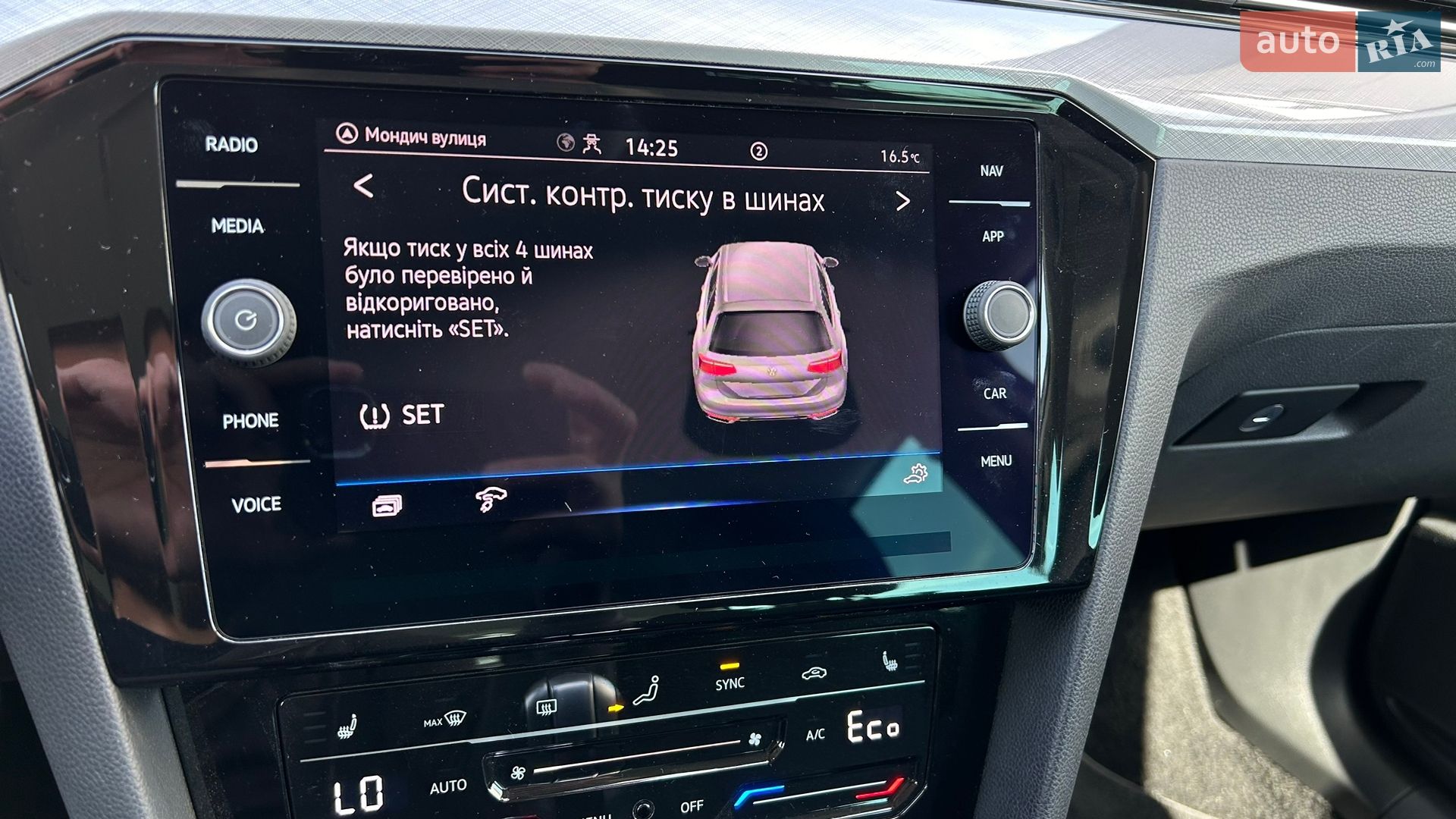 Volkswagen Passat 2022 VIN WVWZZZ3CZNE035072 фото оголошення 55 з 94