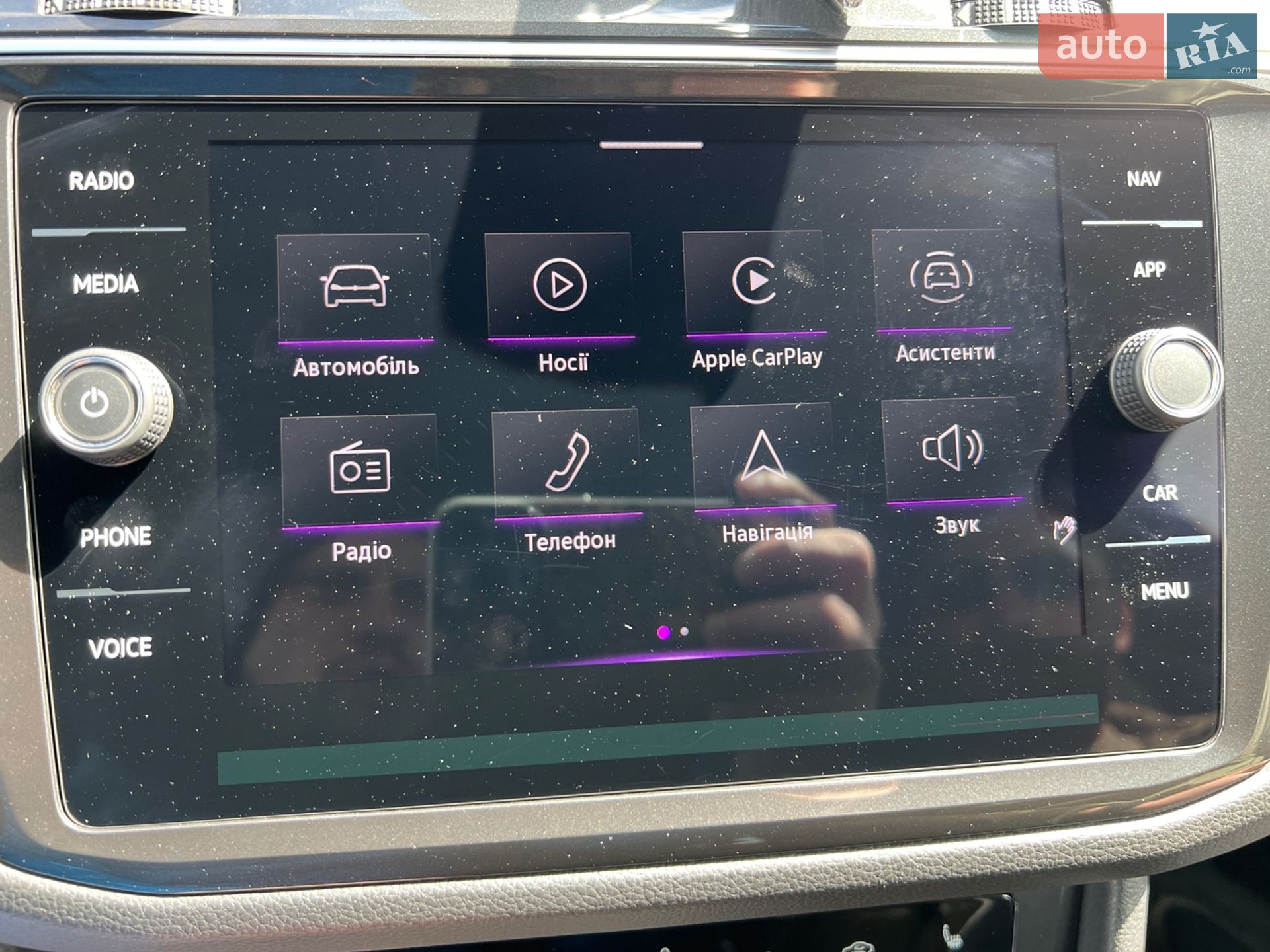 Volkswagen Tiguan 2022 VIN WVGZZZ5N7PW502612 фото оголошення 26 з 32