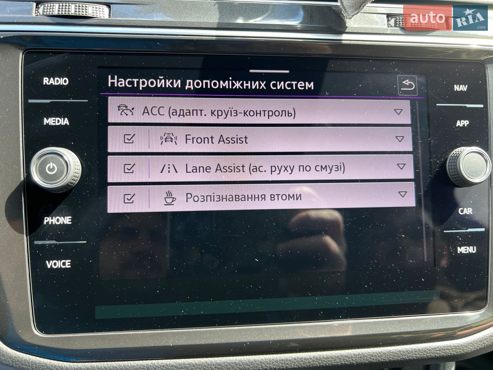 Volkswagen Tiguan 2022 VIN WVGZZZ5N7PW502612 фото оголошення 28 з 32