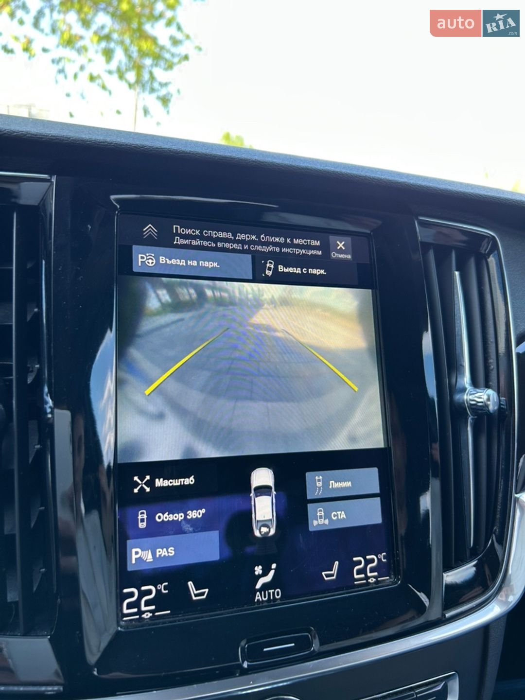 Volvo S90 2016 VIN YV1A22MK9H1006031 фото оголошення 42 з 48