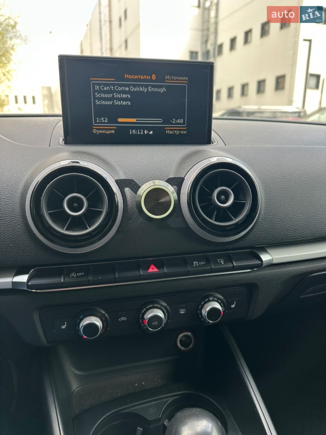 Audi A3 2015 VIN WAUZZZ8V2GA040146 фото оголошення 13 з 20