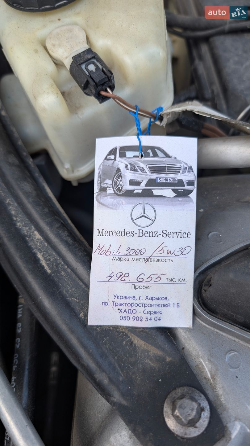 Mercedes-Benz C-Class 2009 VIN WDD2042081F325882 фото оголошення 29 з 31