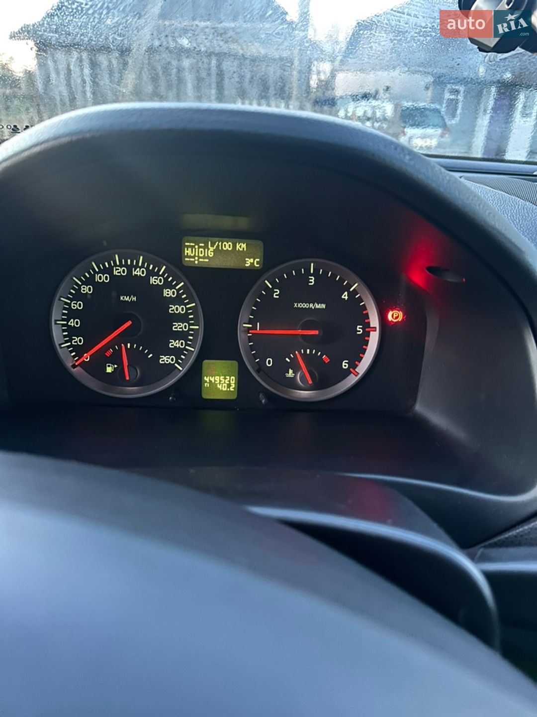Volvo V50 2004 VIN YV1MW753152084534 фото оголошення 17 з 18