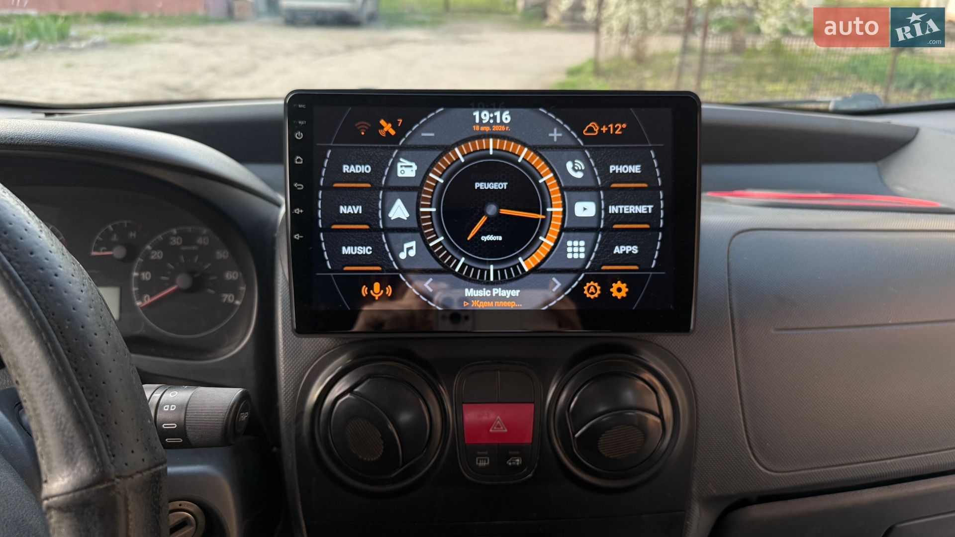 Peugeot Bipper 2008 VIN VF3AA8HSC74004890 фото оголошення 24 з 31