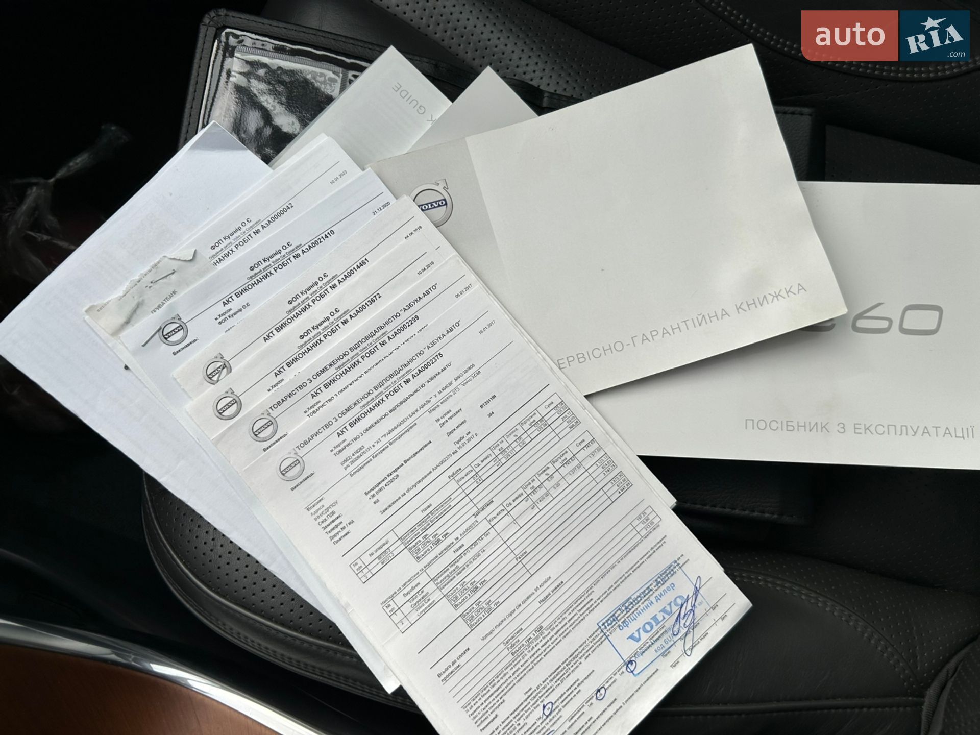 Volvo XC60 2016 VIN YV1DZA5C6H2043087 фото оголошення 48 з 51