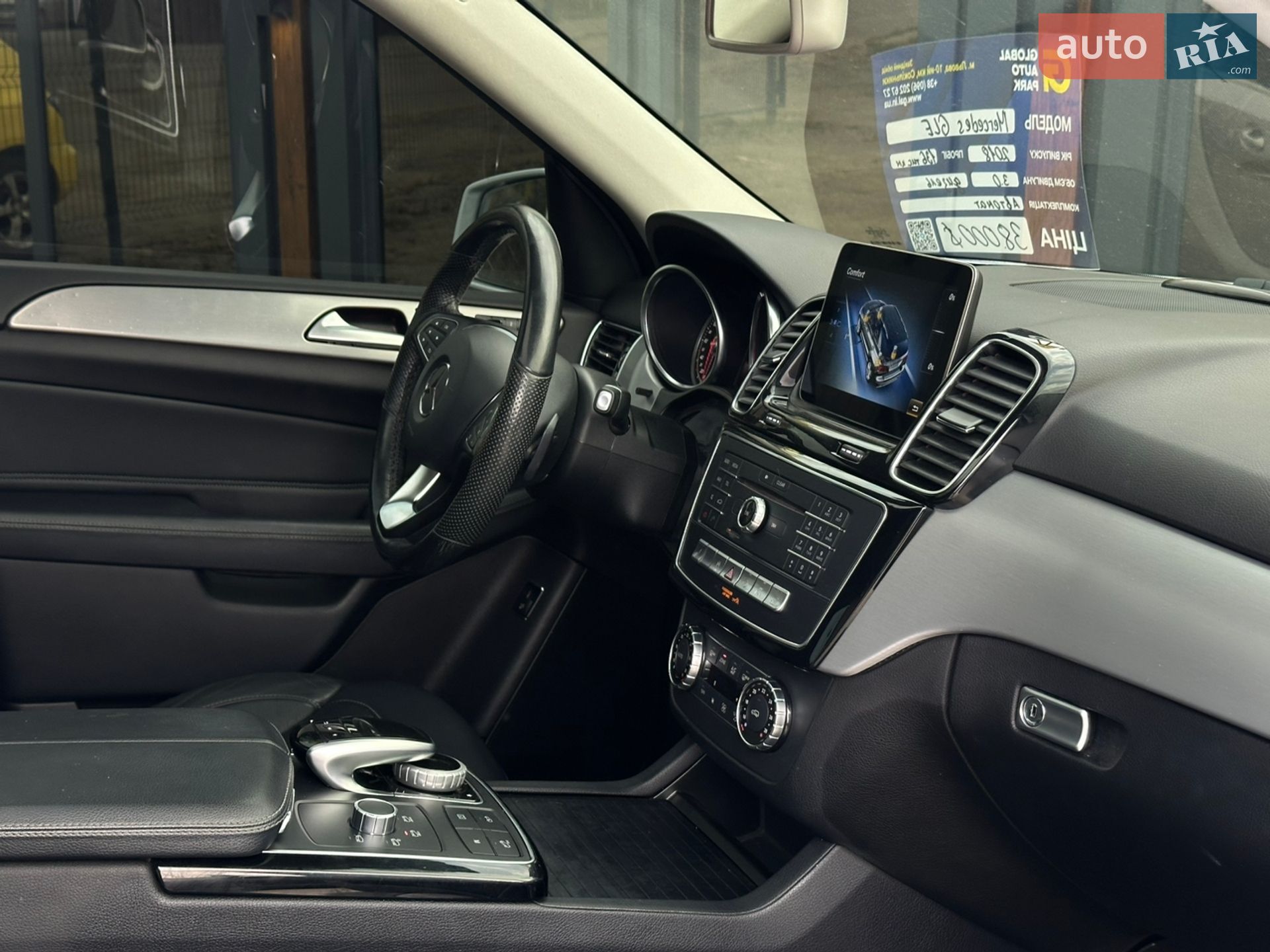 Mercedes-Benz GLE-Class 2018 VIN WDCDA2EB4JB088202 фото оголошення 31 з 40
