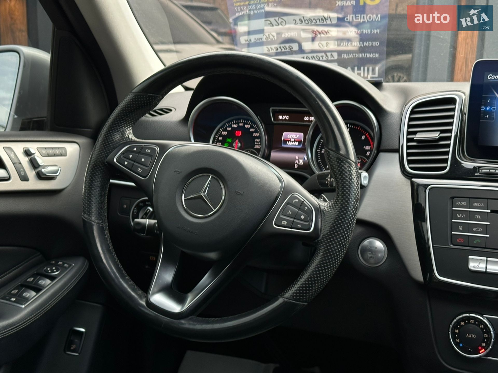 Mercedes-Benz GLE-Class 2018 VIN WDCDA2EB4JB088202 фото оголошення 26 з 40