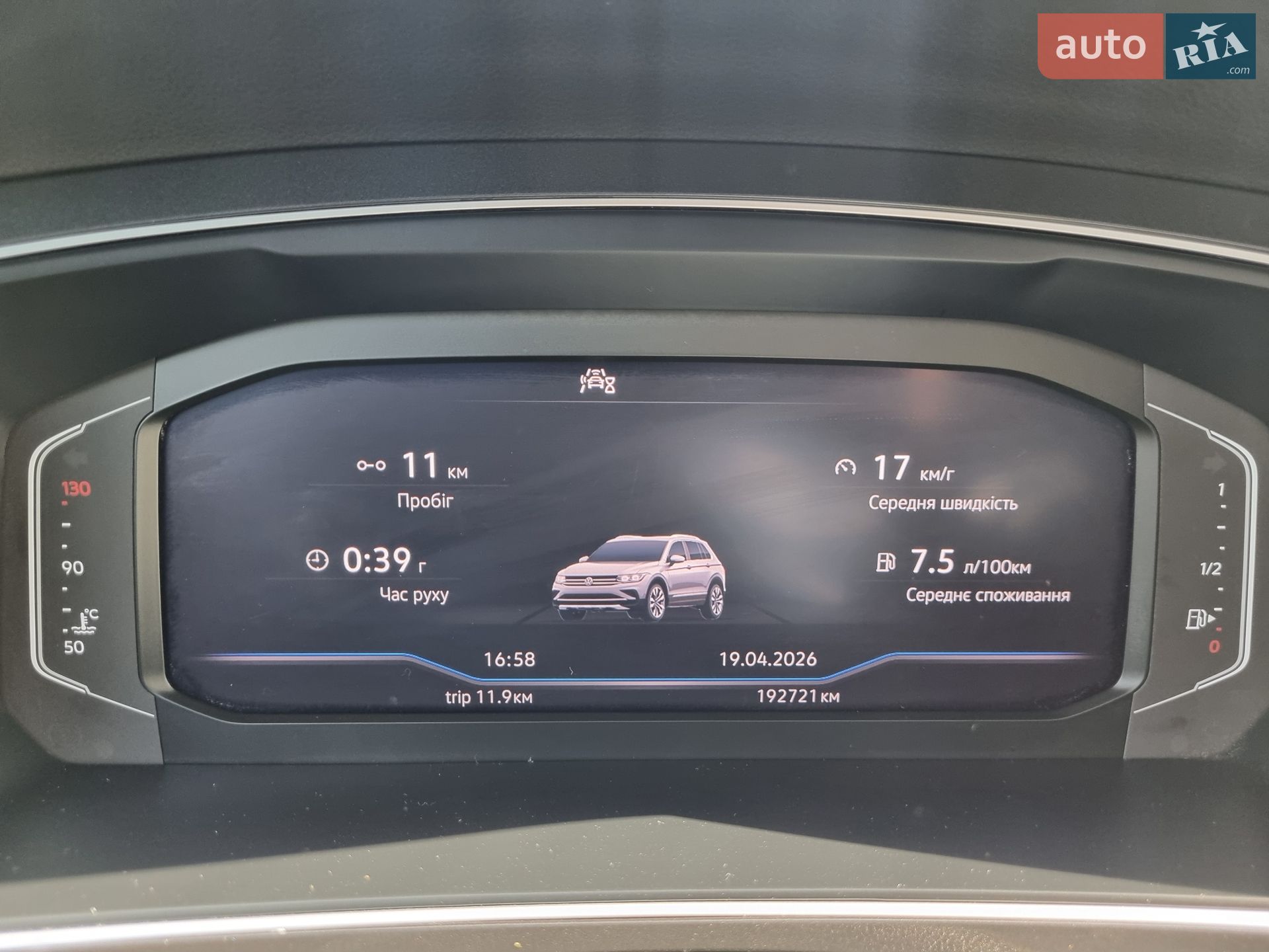 Volkswagen Tiguan 2021 VIN WVGZZZ5NZMW048915 фото оголошення 44 з 49