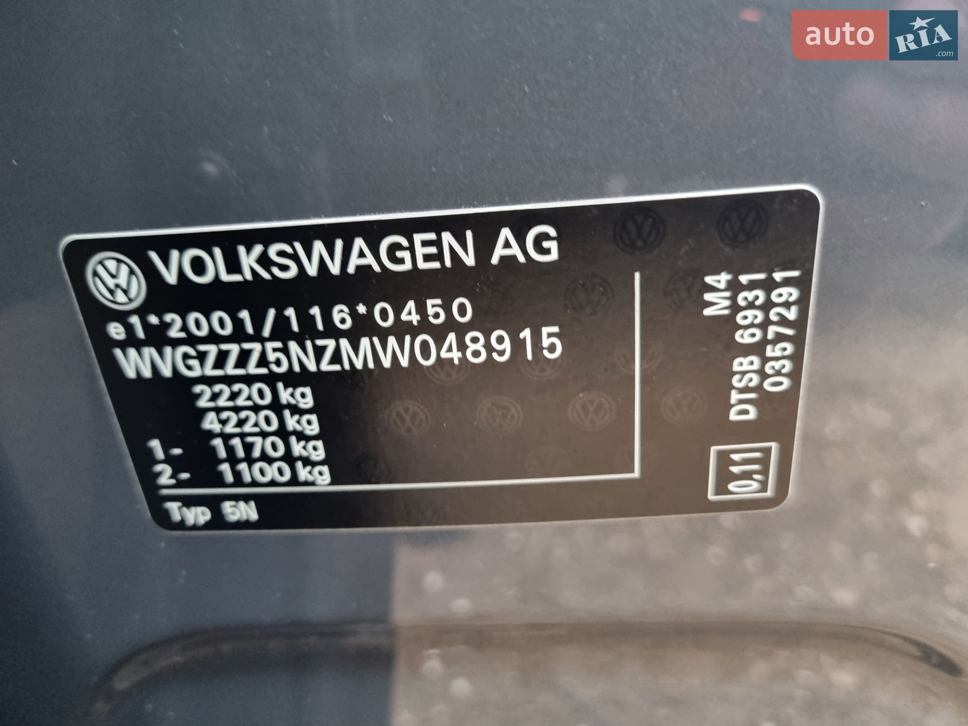 Volkswagen Tiguan 2021 VIN WVGZZZ5NZMW048915 фото оголошення 49 з 49