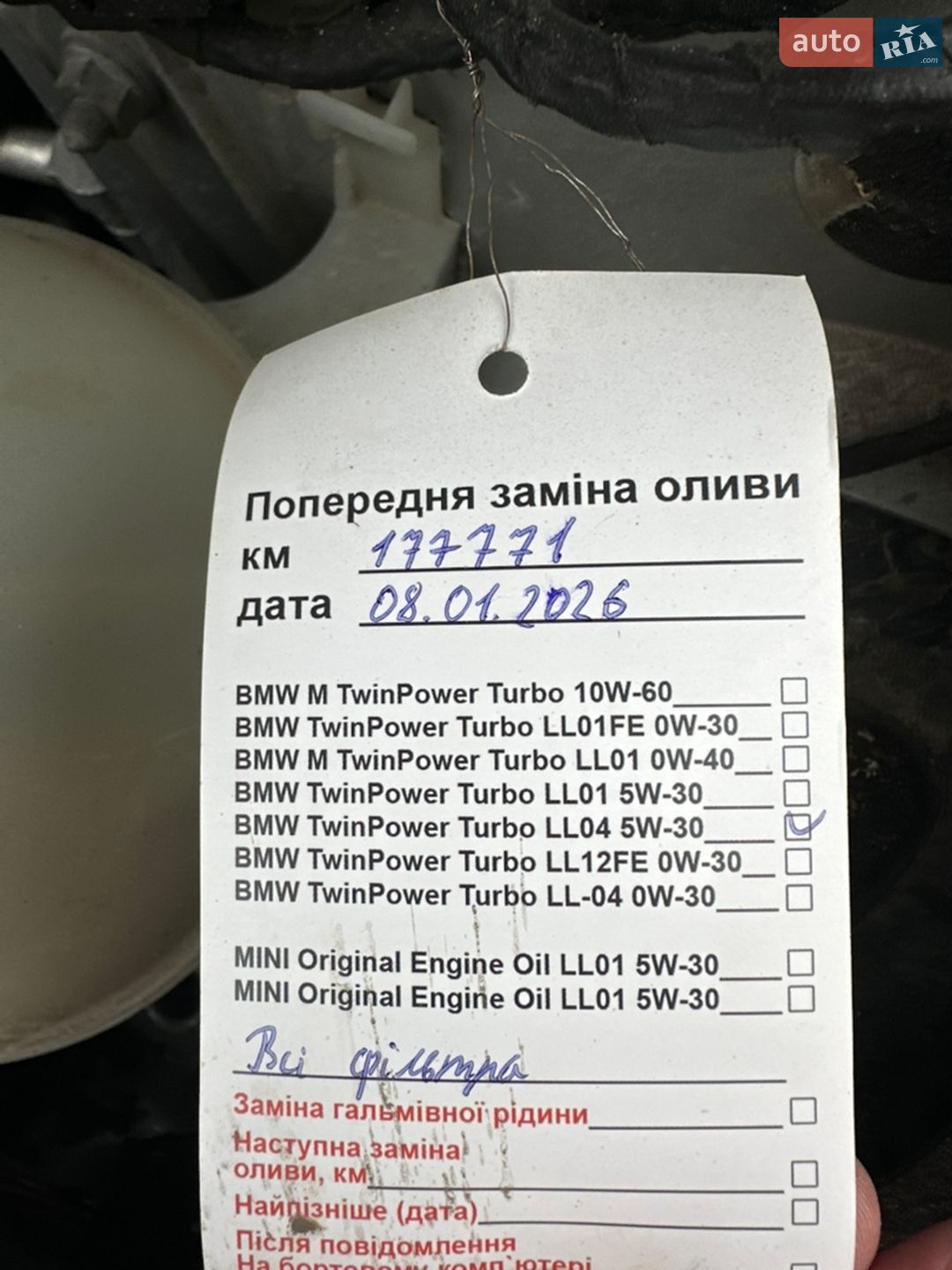BMW 5 Series 2019 VIN WBAJF51030GM57629 фото оголошення 19 з 39